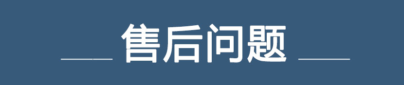 鉅寶打火石廠家售后服務 鉅寶打火石廠家售后服務