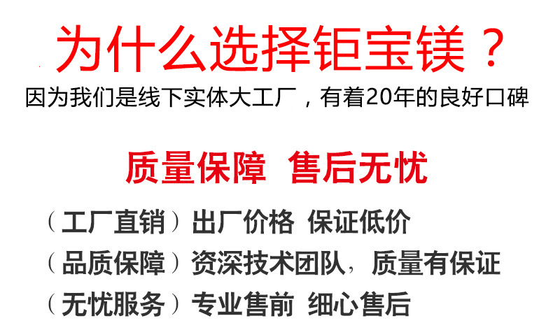 鉅寶打火石廠家 鉅寶打火石廠家