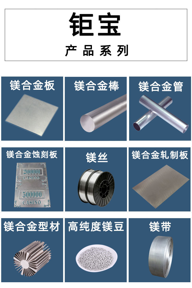 鉅寶打火石廠家 鉅寶打火石廠家